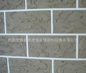 承接遼寧省赤峰市藻泥施工工程,零加盟費,免費技術(shù)支持!