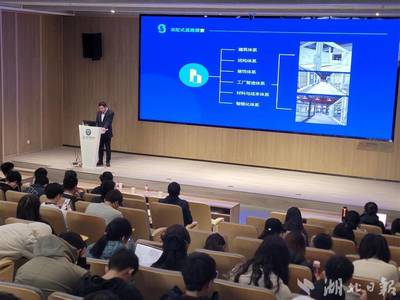 校企合作+產(chǎn)教融合 "企業(yè)大咖課堂"在武漢大學(xué)城市設(shè)計(jì)學(xué)院開(kāi)講