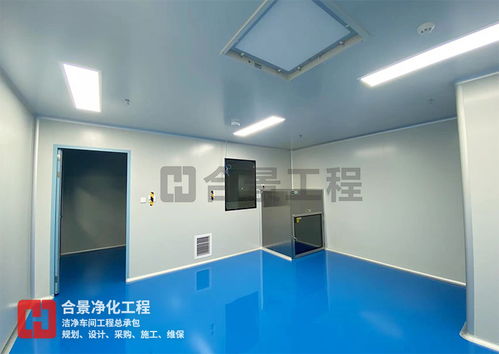 合景凈化工程公司 藥品凈化車間裝修智能化照明可確保車間內(nèi)均勻度照明