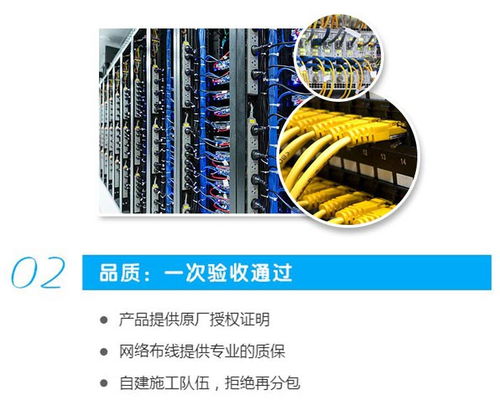 建筑智能化公司 誠(chéng)樂(lè)科技 潛江建筑智能化