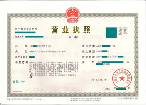 上海 智能化工程一級 資質(zhì)現(xiàn) 貨 轉(zhuǎn)讓