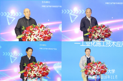 “建筑智造”助力未來城市 建筑業(yè)轉(zhuǎn)型升級在即